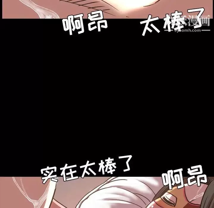 今天有空嗎？第46话