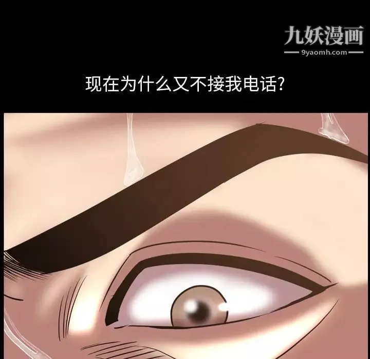 今天有空嗎？第46话