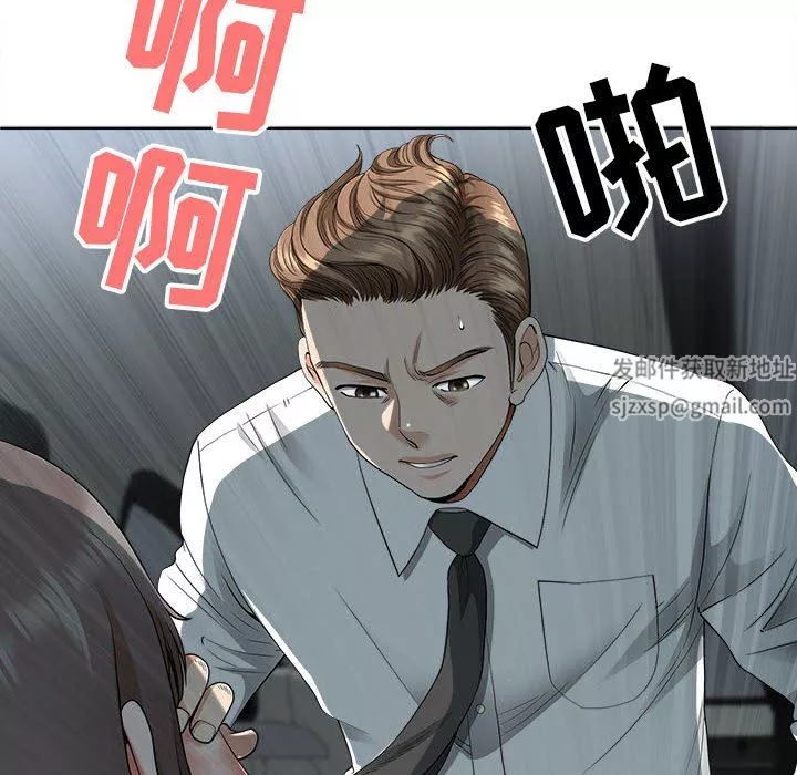 我老公是双胞胎-第35话 - 图片 28