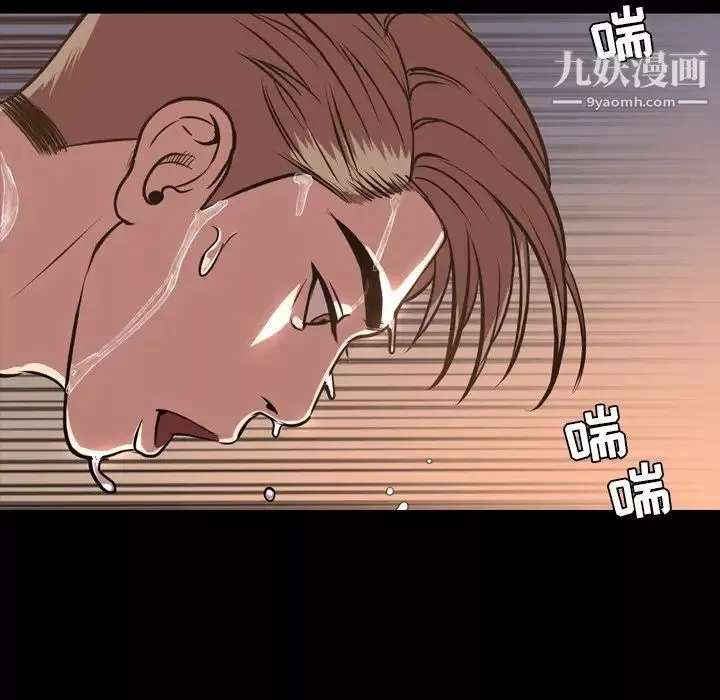 今天有空吗？-第46话 - 图片 52