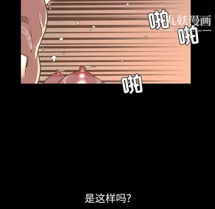 今天有空嗎？第46话