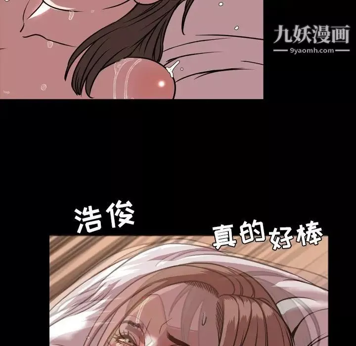 今天有空嗎？第46话