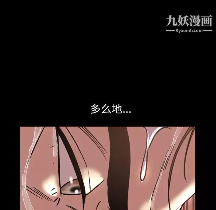 今天有空嗎？第46话