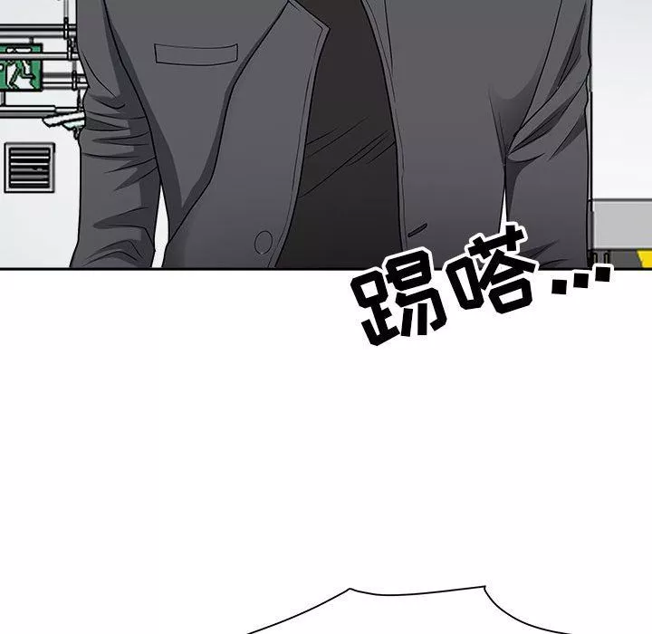 我老公是雙胞胎第35話
