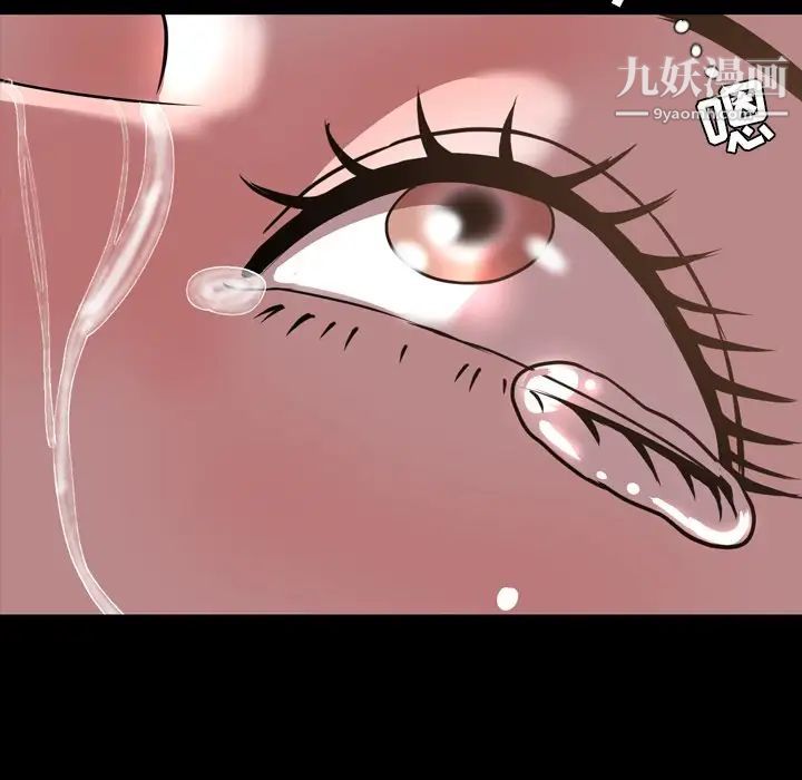 今天有空吗？第46话