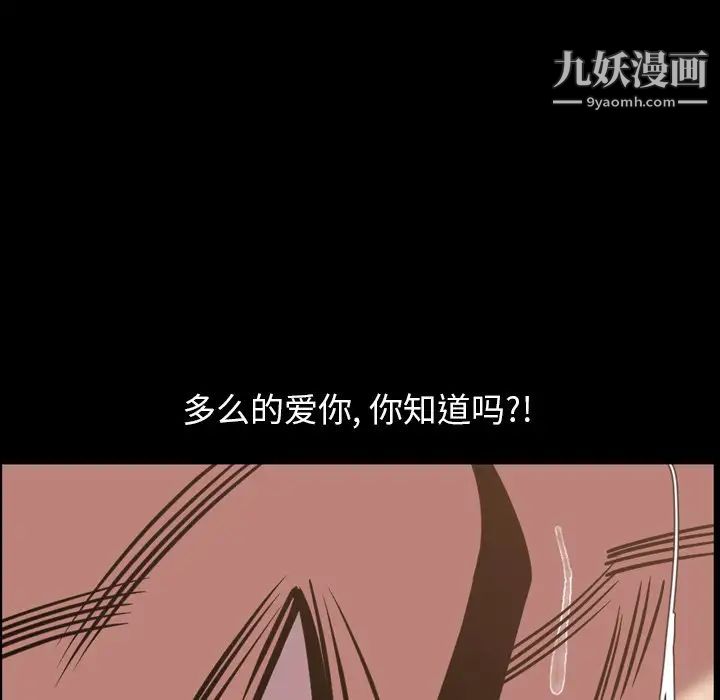 今天有空嗎？第46话