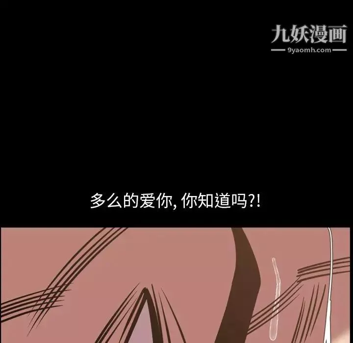 今天有空吗？-第46话 - 图片 63