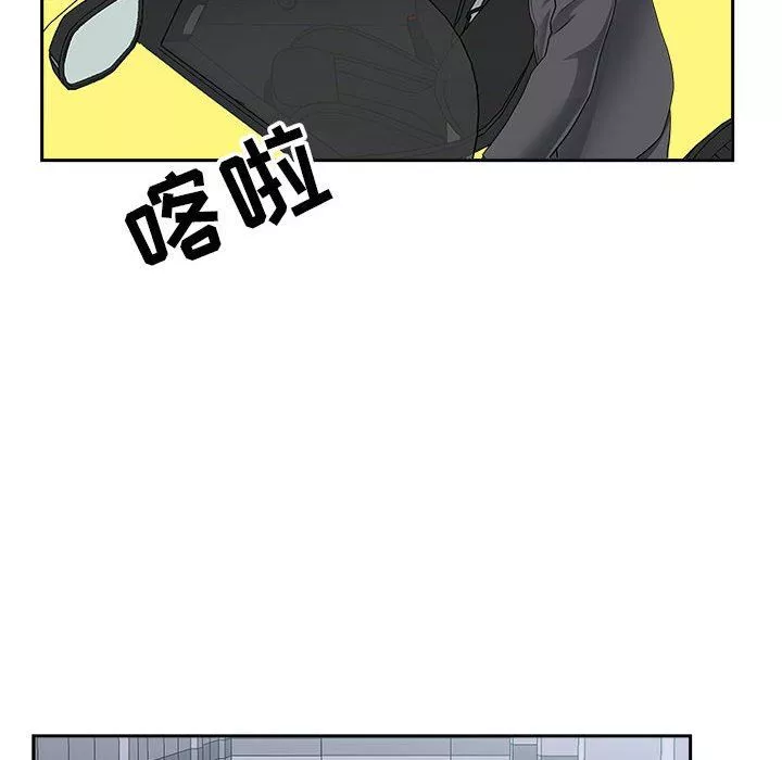 我老公是雙胞胎第35話