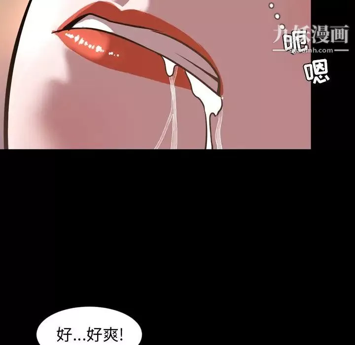 今天有空吗？-第46话 - 图片 66