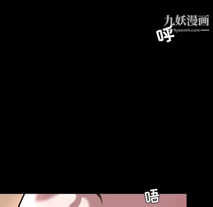 今天有空吗？-第46话 - 图片 65
