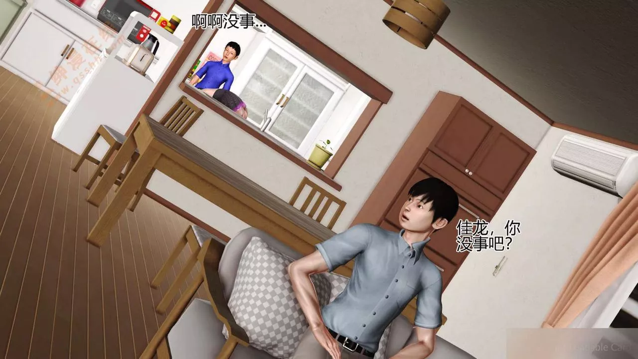 [3D]暴露老妈之程老师篇-第03话 - 图片 92