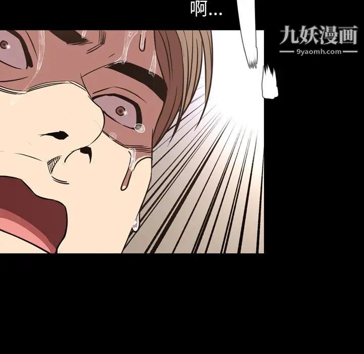 今天有空吗?第46话