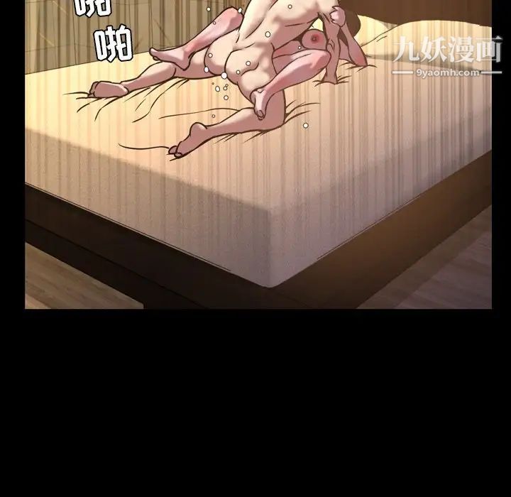 今天有空吗？第46话