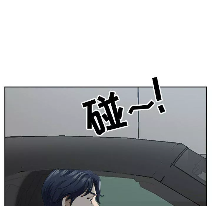 我老公是双胞胎-第35话 - 图片 67