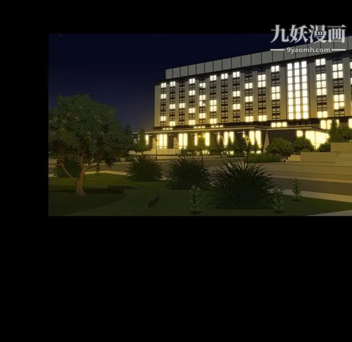 今天有空吗？第46话