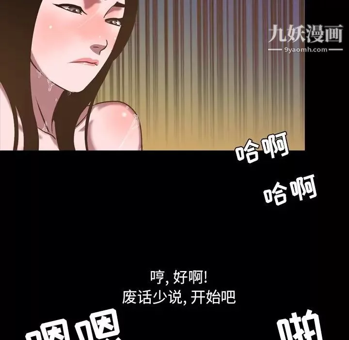 今天有空嗎？第46话