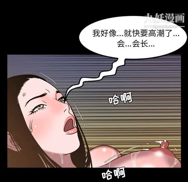 今天有空嗎？第46话