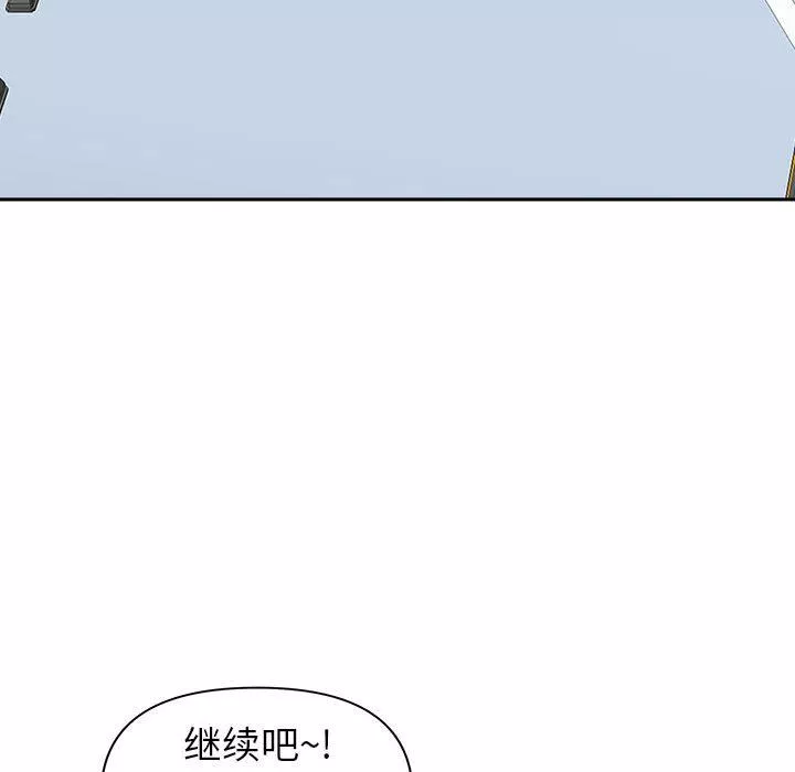 我老公是双胞胎-第35话 - 图片 87