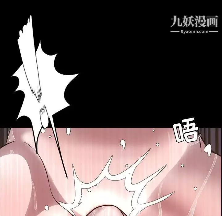 今天有空吗？-第46话 - 图片 88