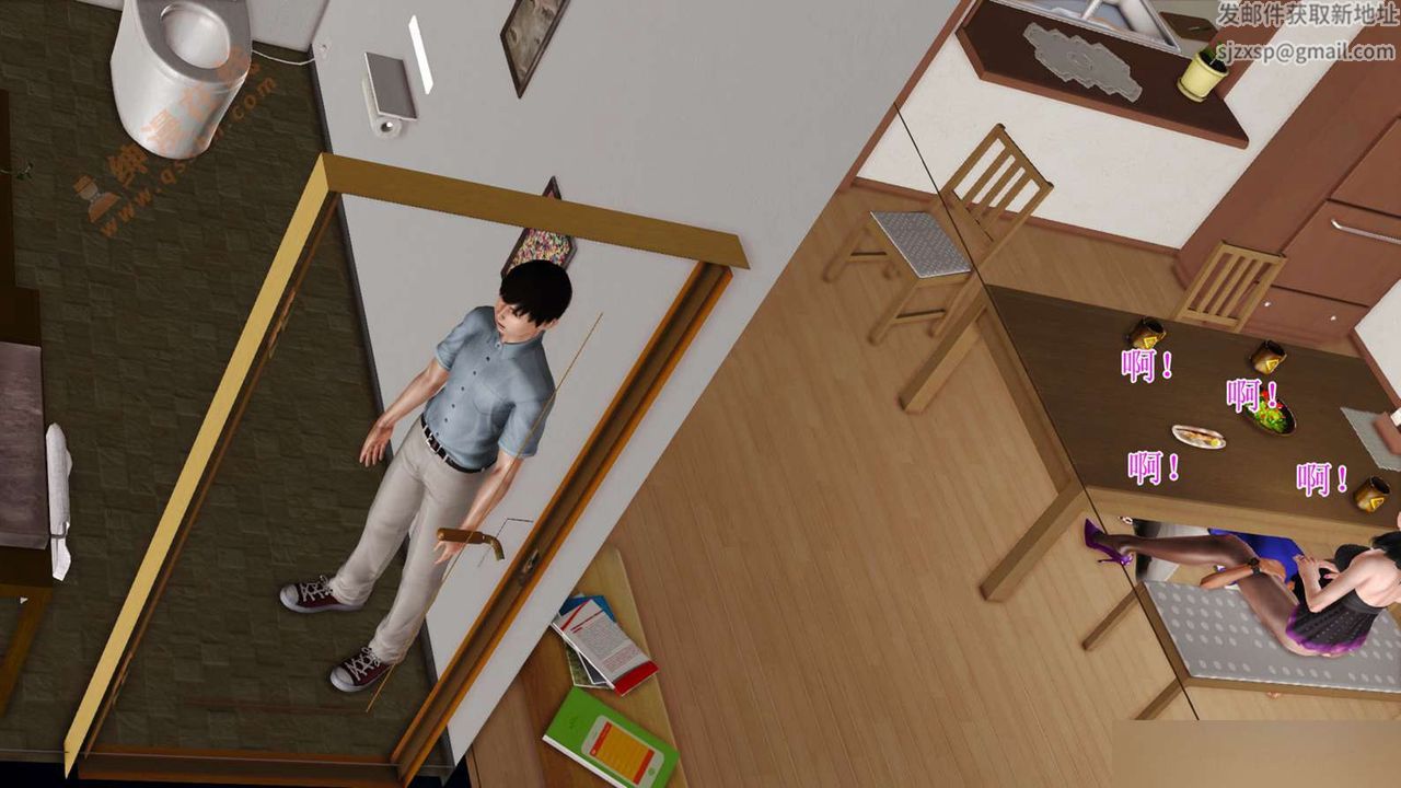 [3D]暴露老妈之程老师篇第04话