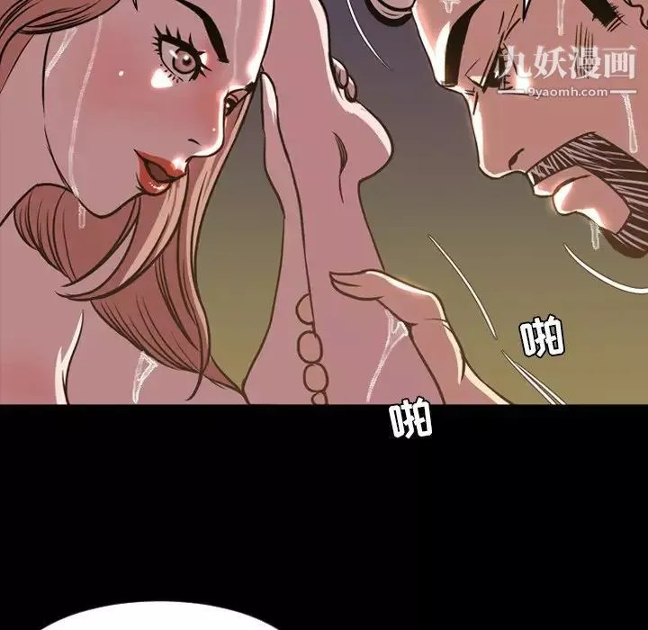 今天有空嗎？第46话