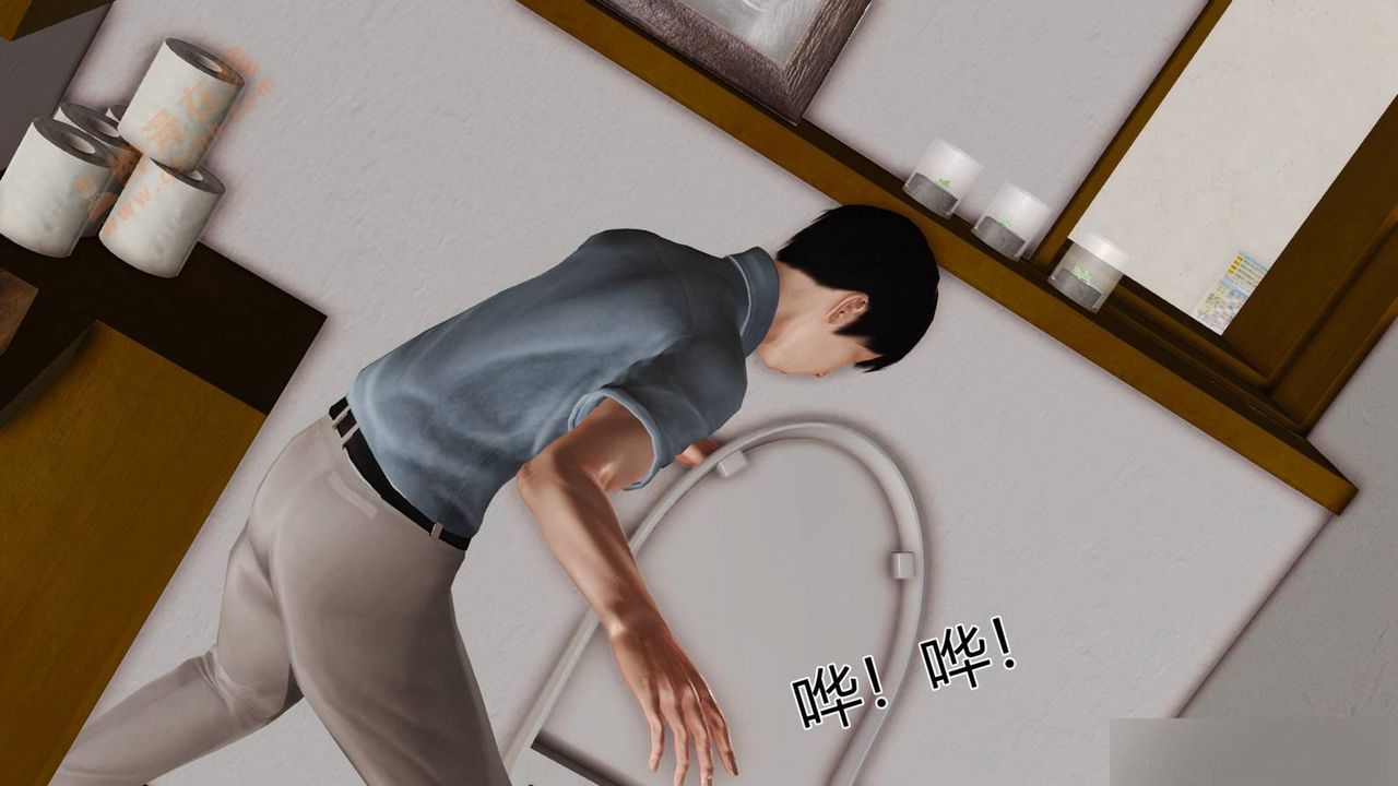 [3D]暴露老妈之程老师篇第04话