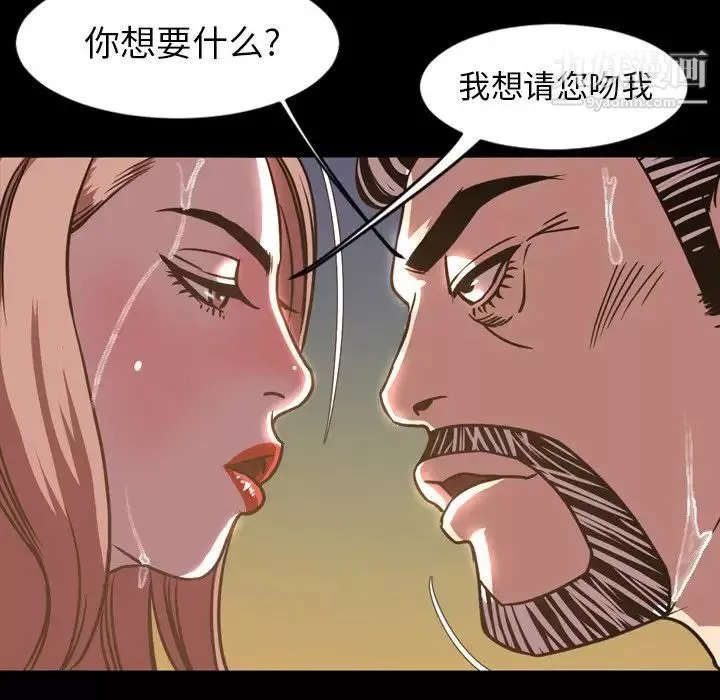 今天有空嗎？第46话