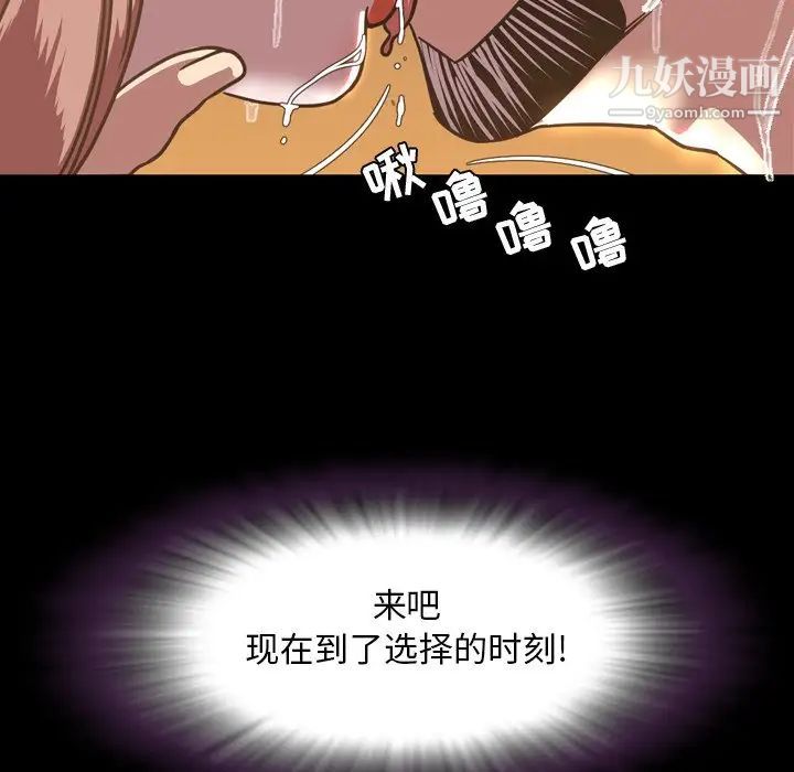 今天有空吗？第46话