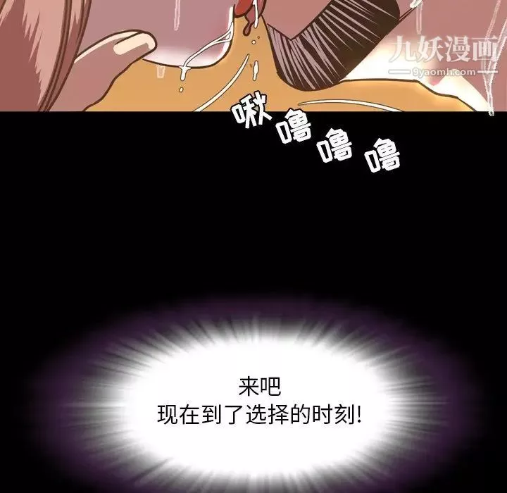 今天有空嗎？第46话