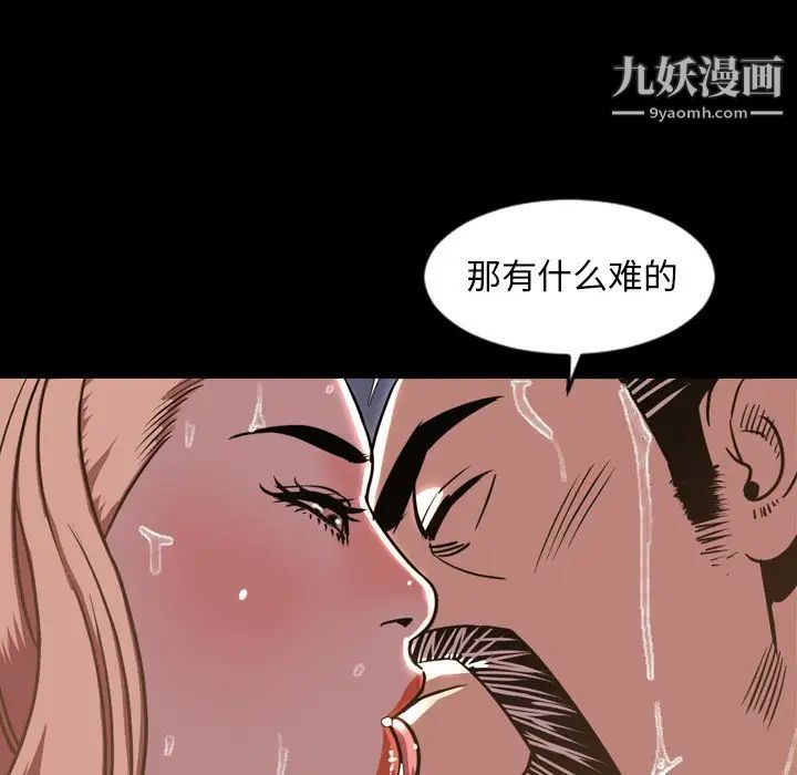 今天有空吗?第46话