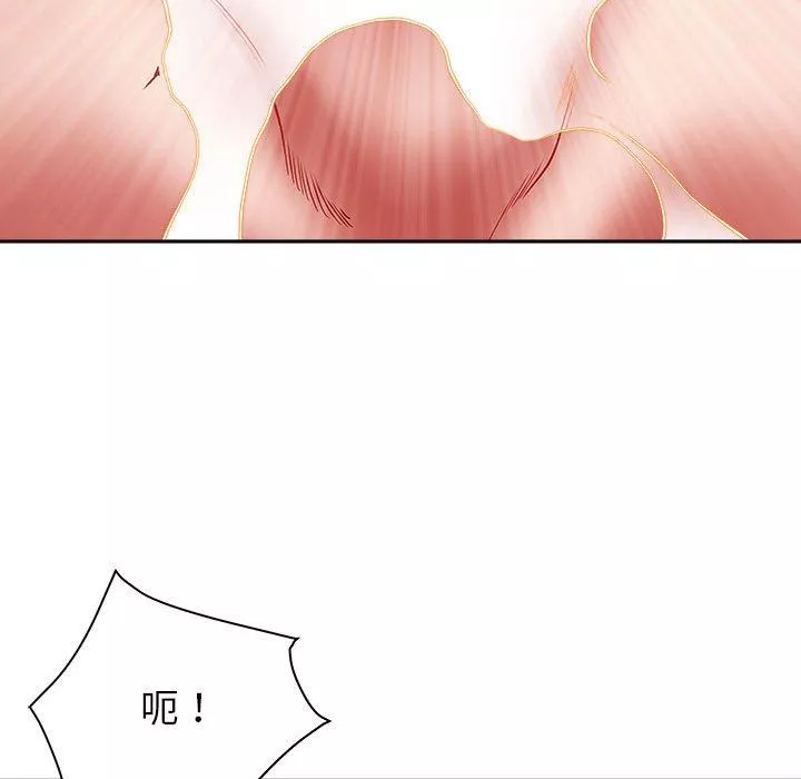 我老公是双胞胎-第35话 - 图片 99