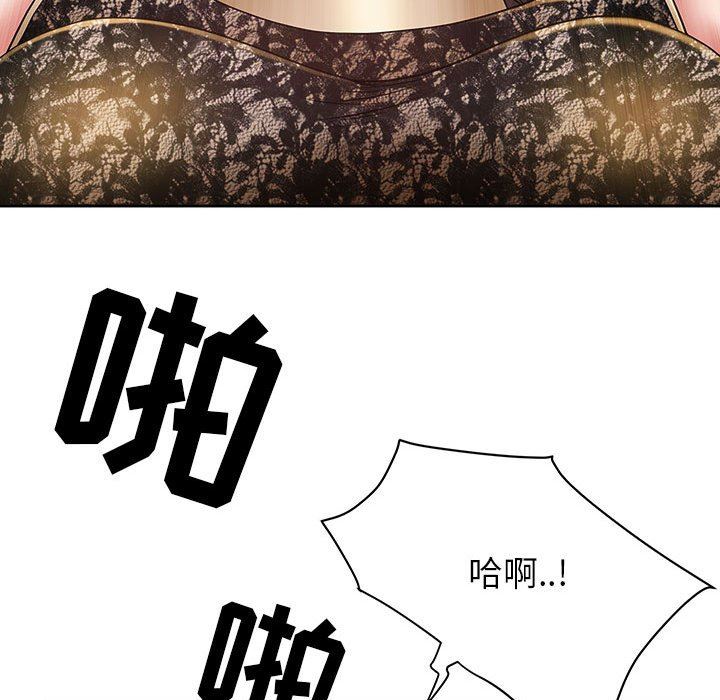 我老公是双胞胎第35话