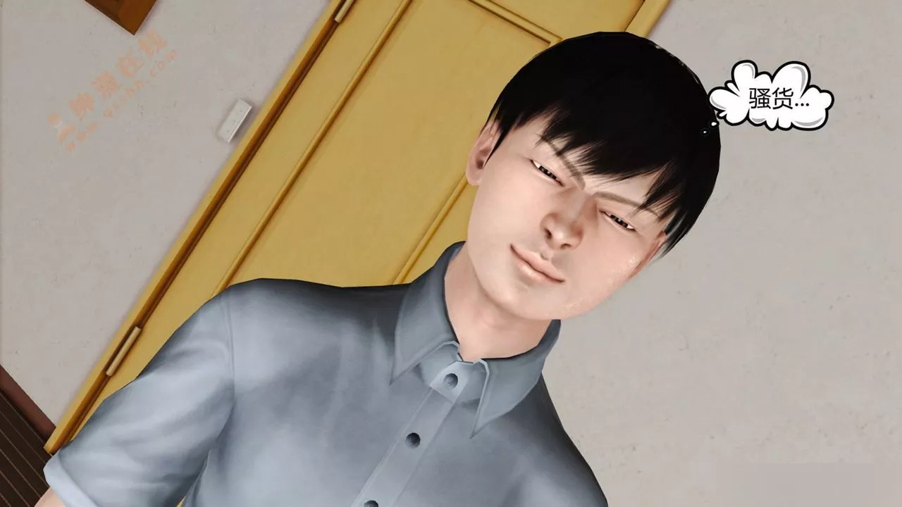 [3D]暴露老媽之程老師篇第04話