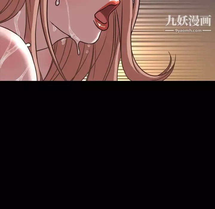 今天有空嗎？第46话