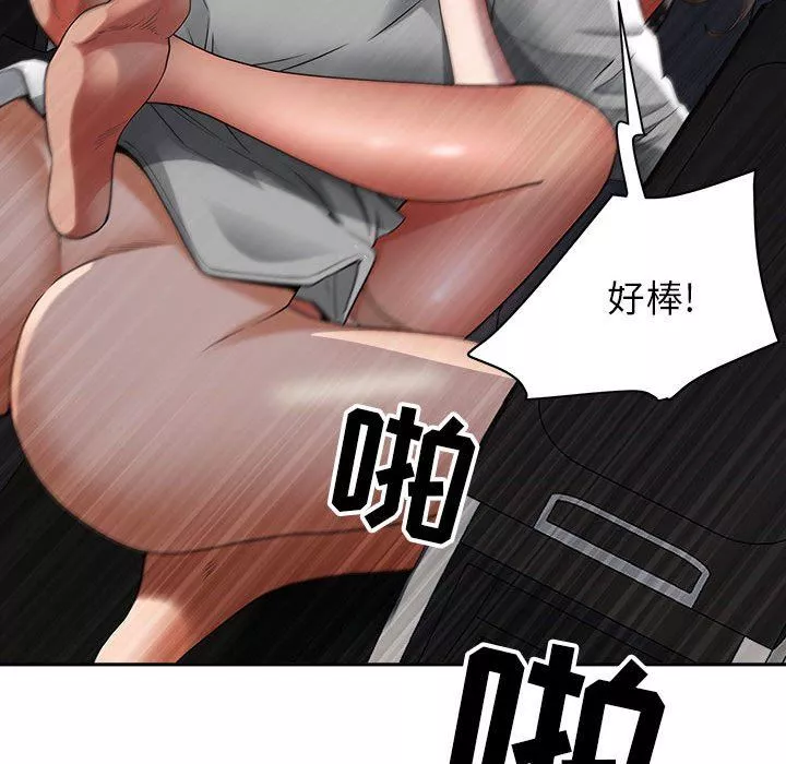 我老公是双胞胎-第35话 - 图片 109