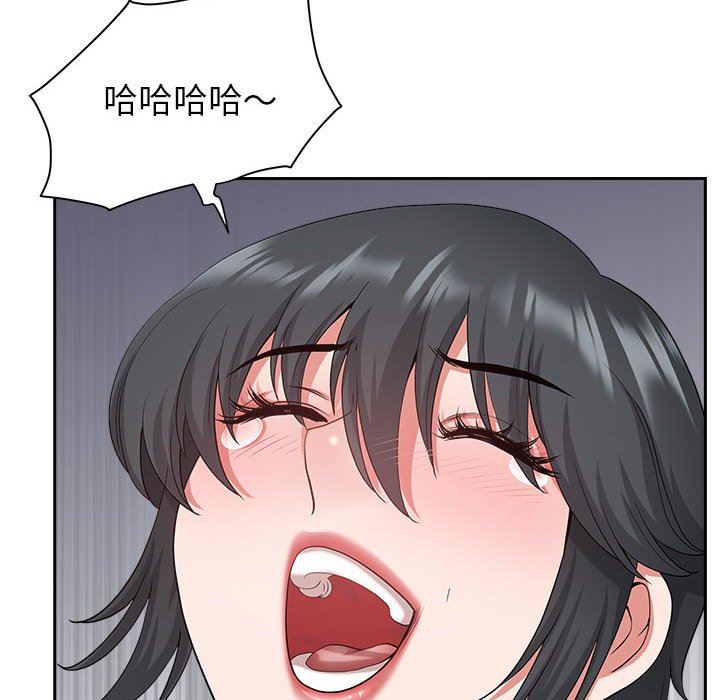 我老公是雙胞胎第35話