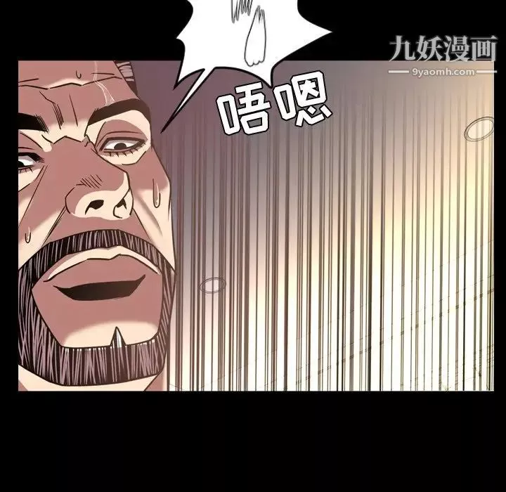 今天有空吗？-第46话 - 图片 106