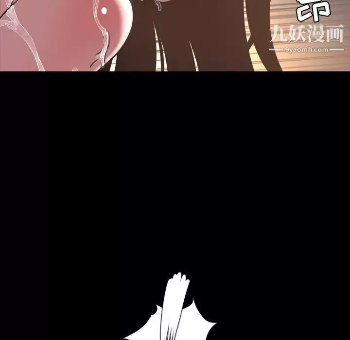 今天有空吗？-第46话 - 图片 105