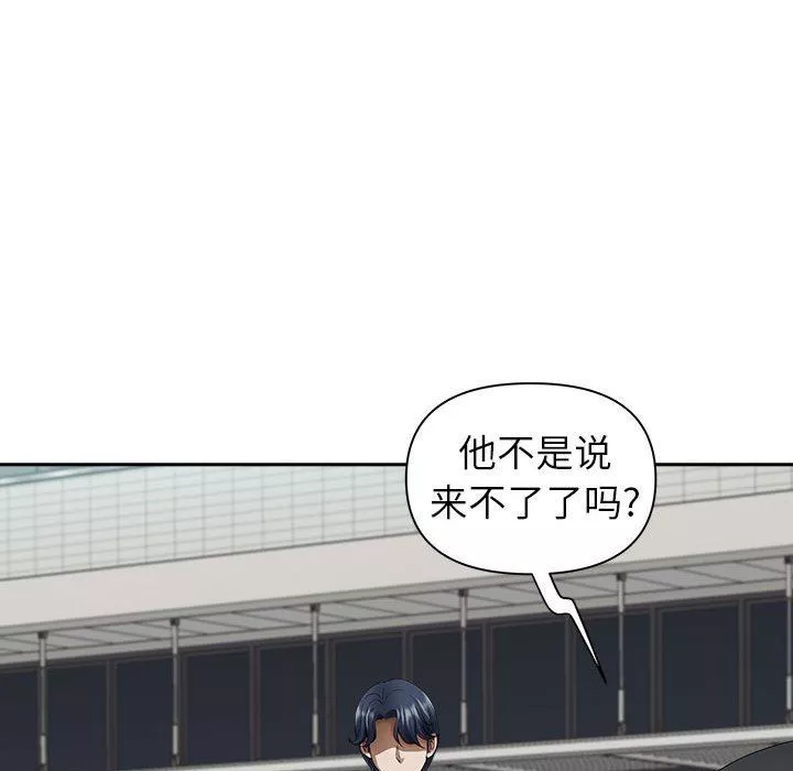 我老公是双胞胎-第35话 - 图片 121