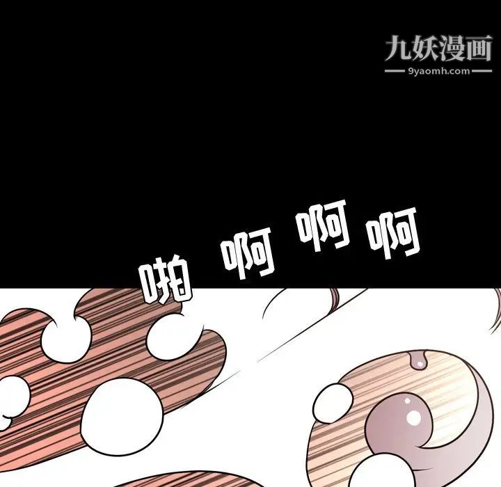 今天有空吗？第46话