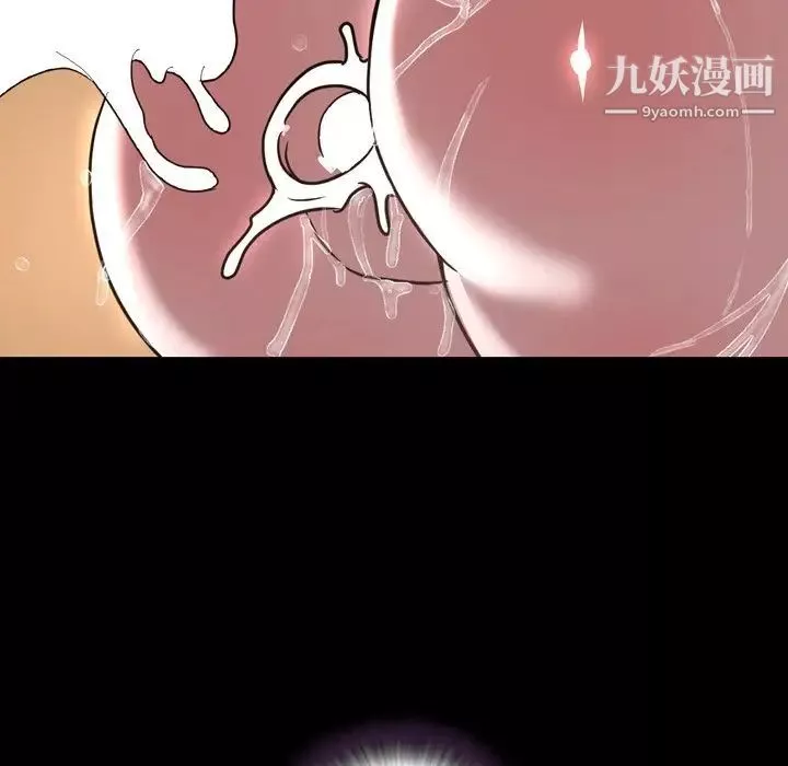 今天有空嗎？第46话