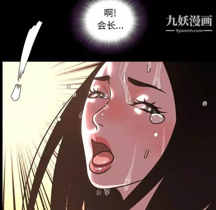 今天有空嗎？第46话