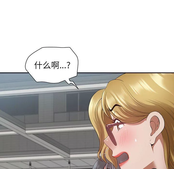 我老公是双胞胎-第35话 - 图片 131