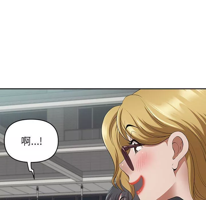 我老公是雙胞胎第35話