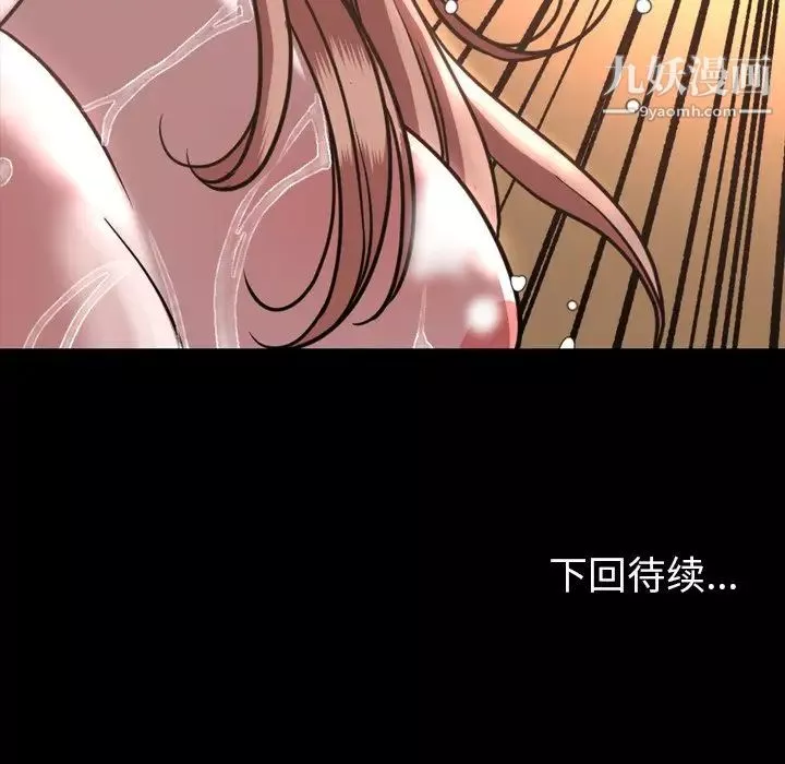 今天有空嗎？第46话