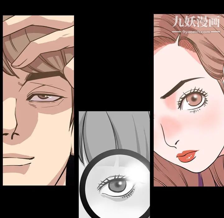 今天有空吗?第46话