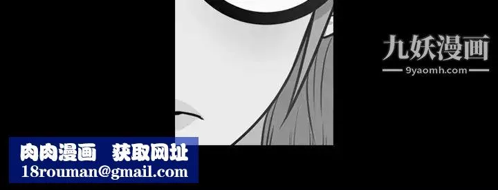 今天有空吗？-第46话 - 图片 115