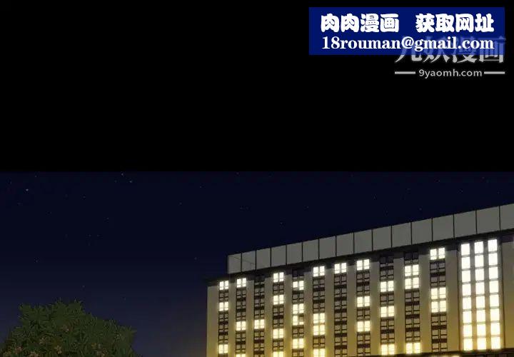 今天有空吗？第47话