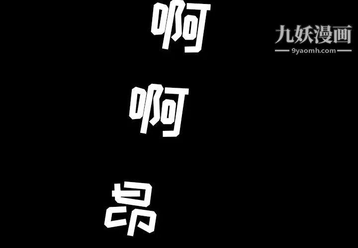 今天有空嗎？第47话