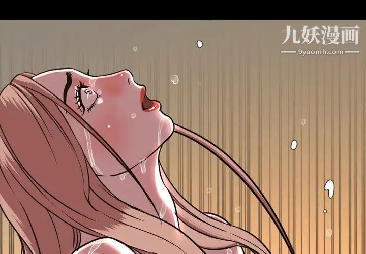 今天有空吗?第47话